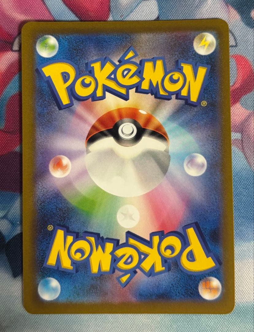 サーナイトexSAR 348/190 良品 シャイニートレジャー ポケモンカード