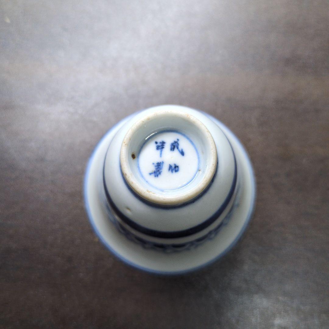 小*糸様 大明成化年製 款 染付 煎茶碗 五客＆成化年製 款 染付 煎茶碗