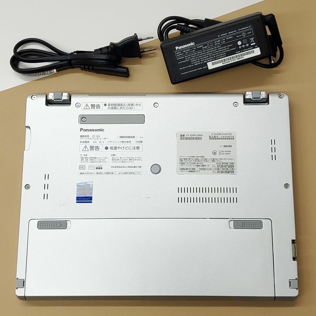 【商品番号1867】Panasonic　12型ノートパソコン　2021年製