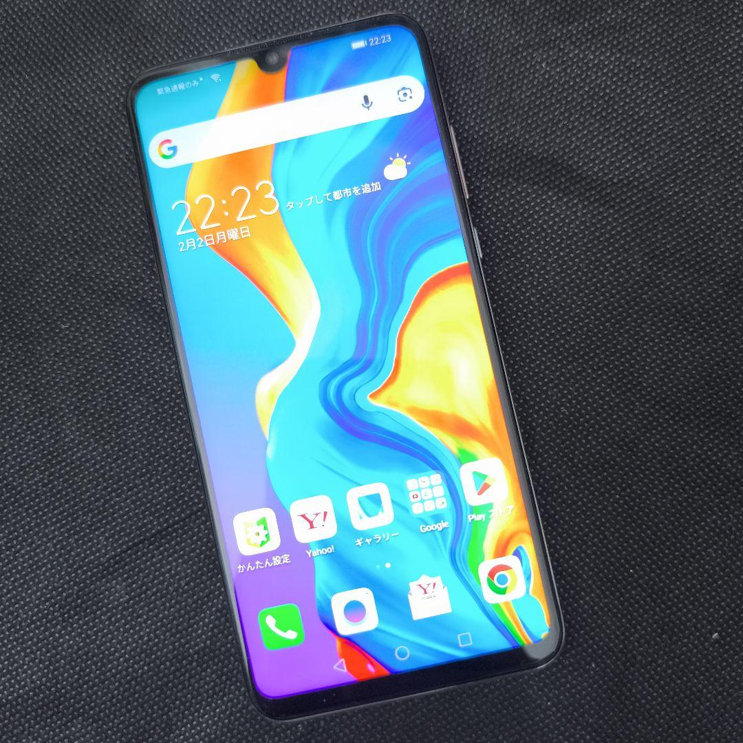 HUAWEI P30 Lite パールホワイト 本体　ワイモバイル　SIMフリー