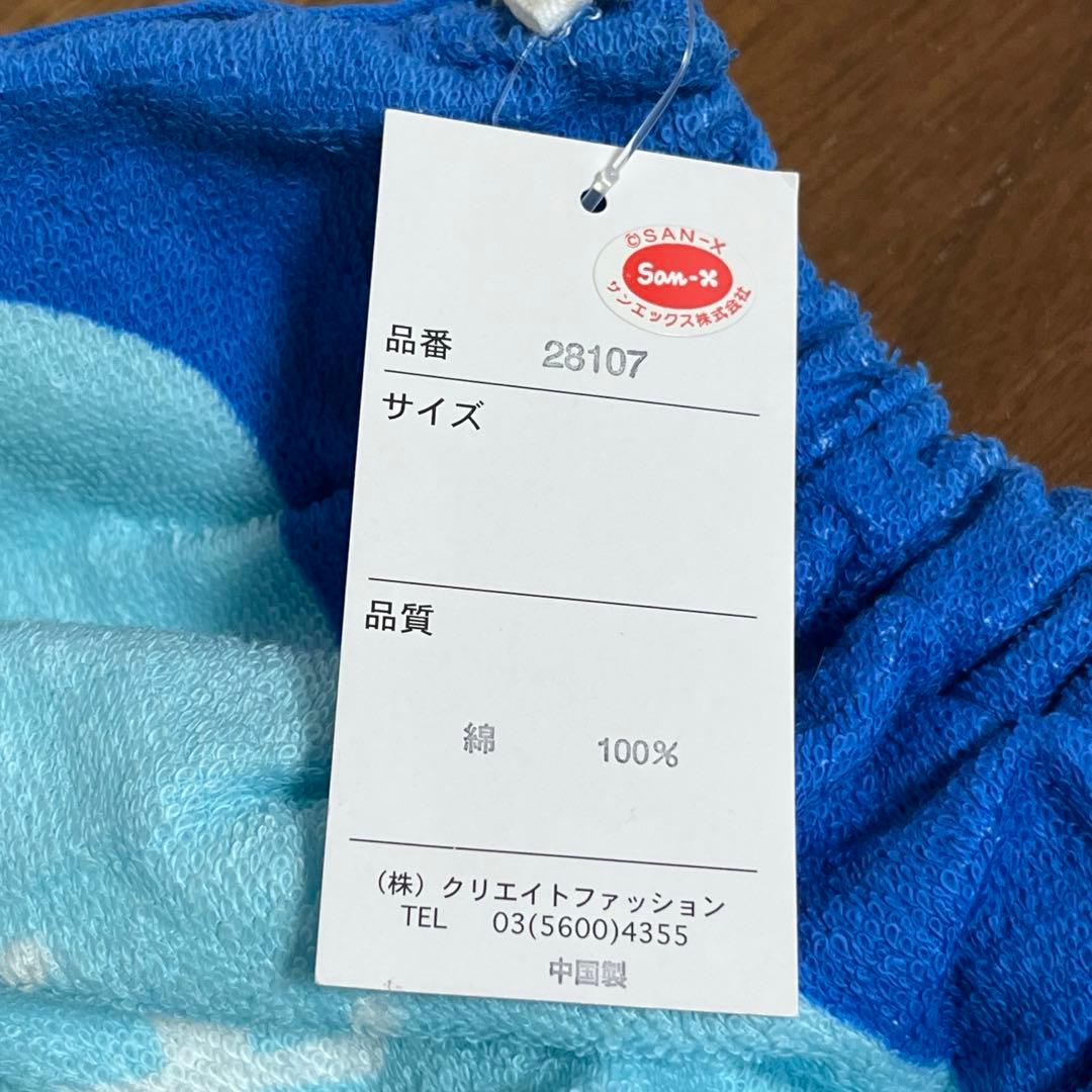 サンエックス　しあわせにゃんこ　プールタオル