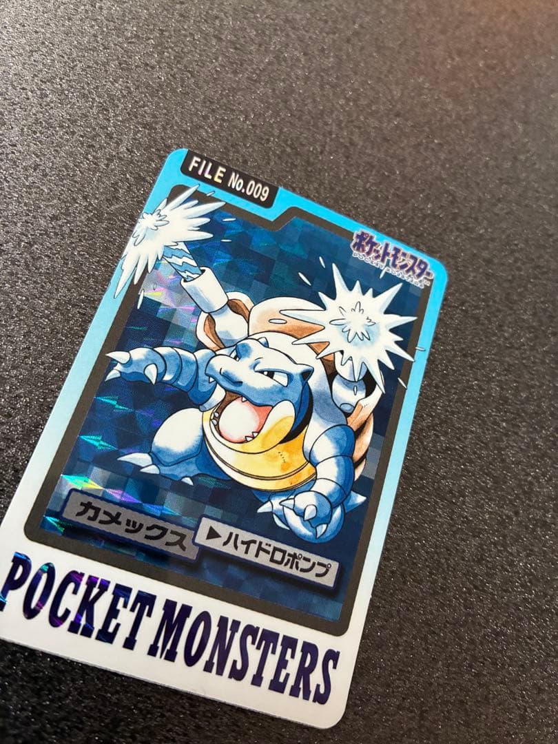 ポケモンカードダス　カメックス ハイドロポンプ　NO.009