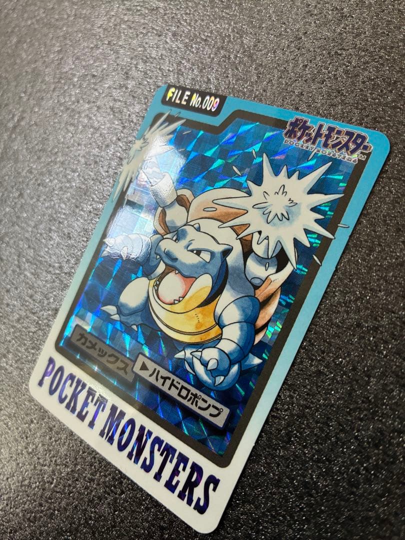 ポケモンカードダス　カメックス ハイドロポンプ　NO.009