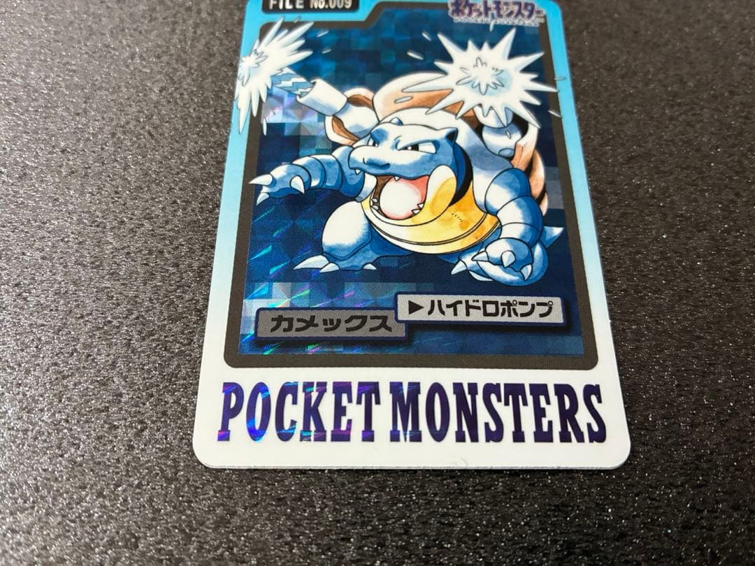ポケモンカードダス　カメックス ハイドロポンプ　NO.009
