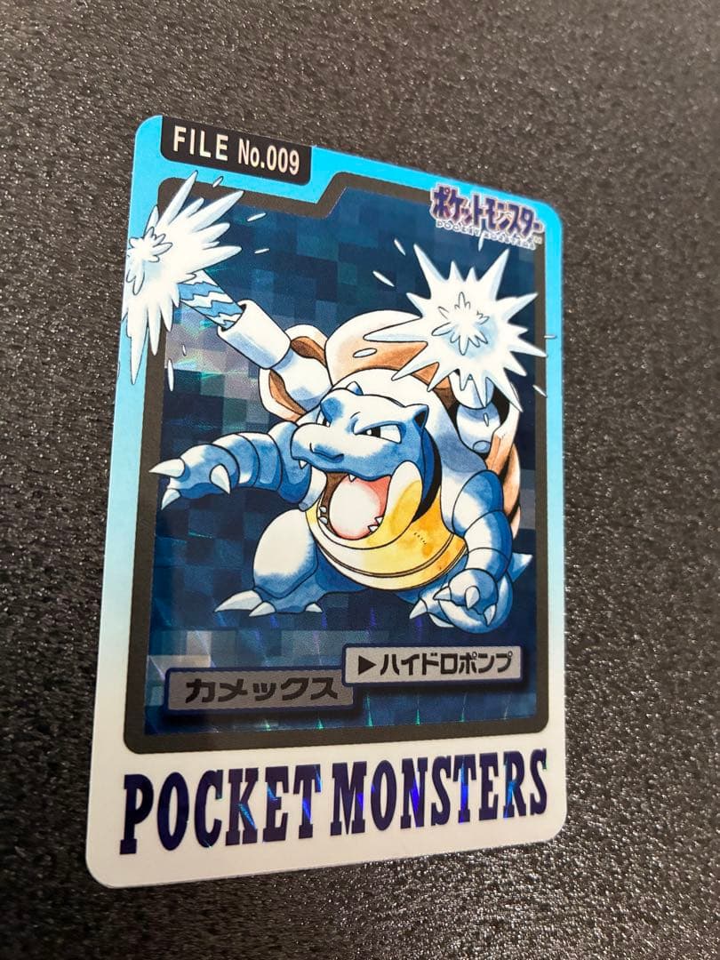 ポケモンカードダス　カメックス ハイドロポンプ　NO.009