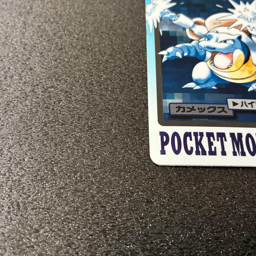 ポケモンカードダス　カメックス ハイドロポンプ　NO.009