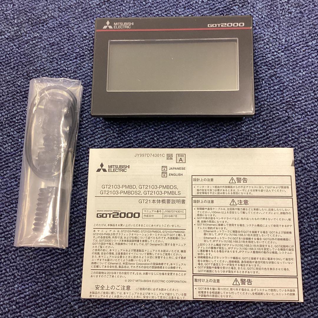 PLCABLE　MITSUBISHI GT2103-PMBLS タッチスクリーン