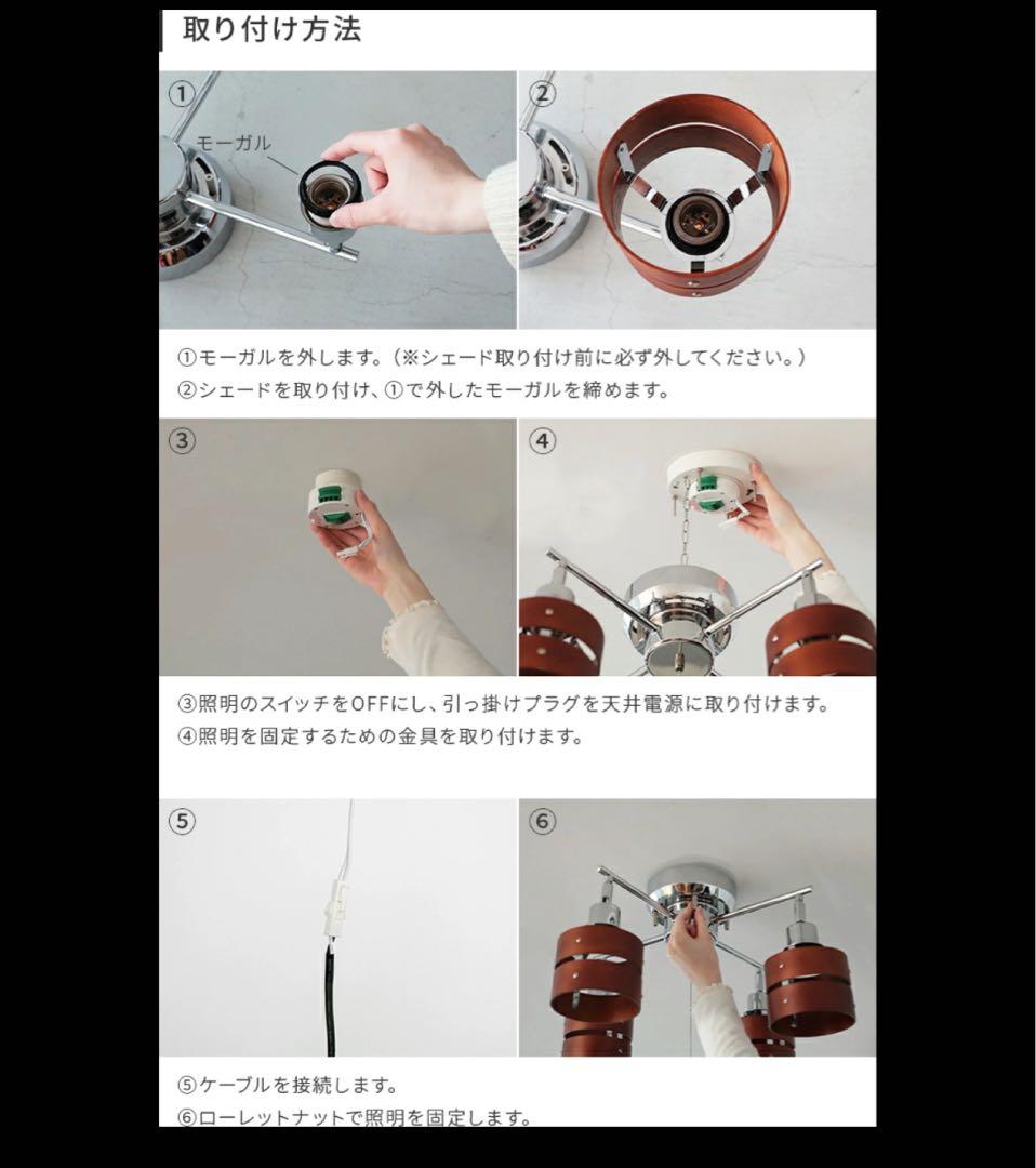 【LED電球4つ付き】シーリングライト　レダカイ