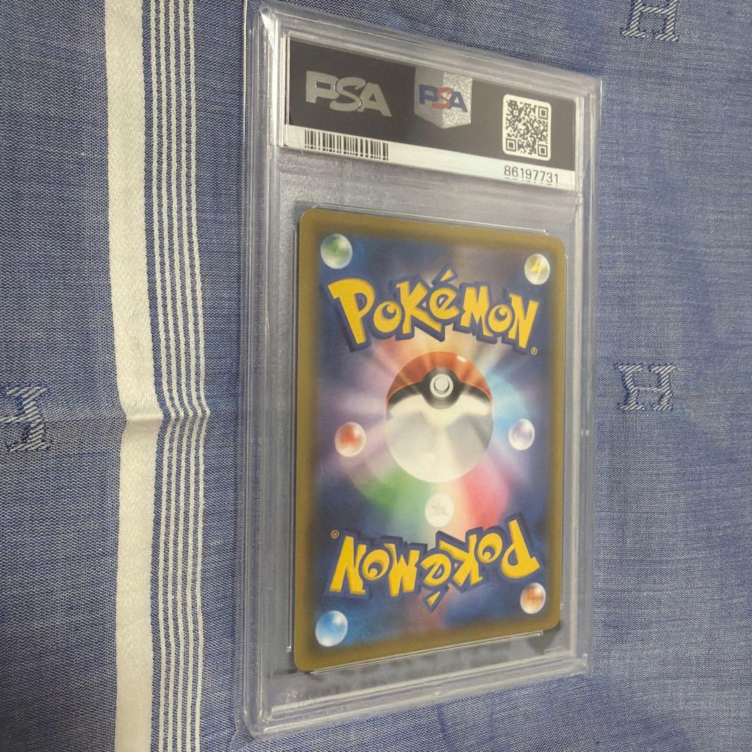 リーリエの全力 【PSA10】SR SM11b ドリームリーグ