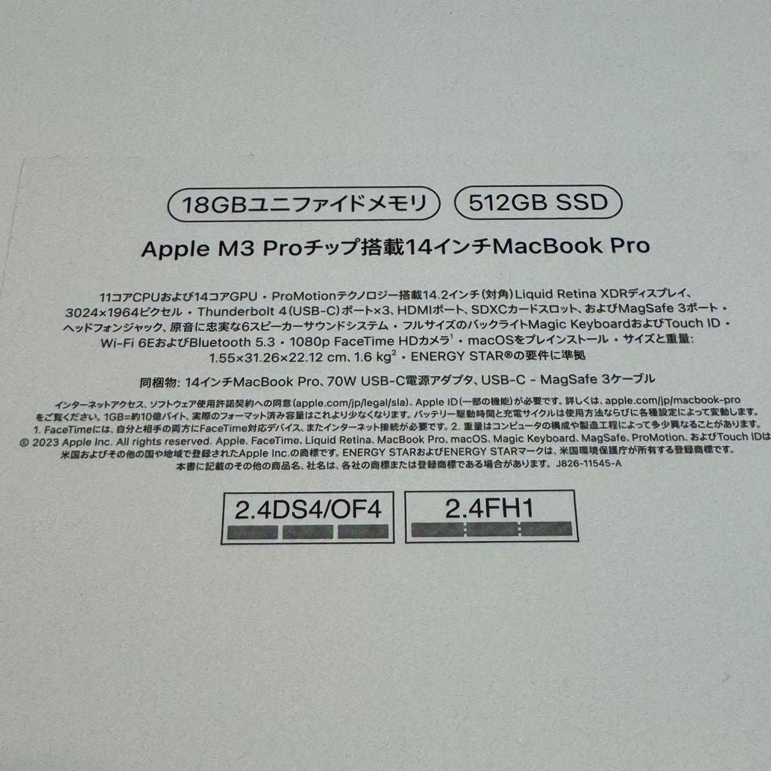 【美品】MacBook Pro スペースブラック バッテリー100%