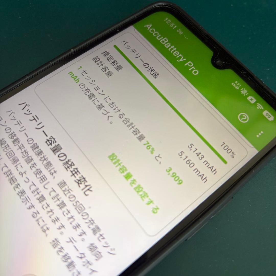 かなり綺麗 redmi 14c 8GB+256GB