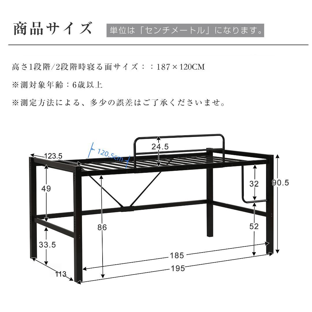 【新品】ロフトベッド シングル 高さ90cm 省スペース スチール製 北欧風