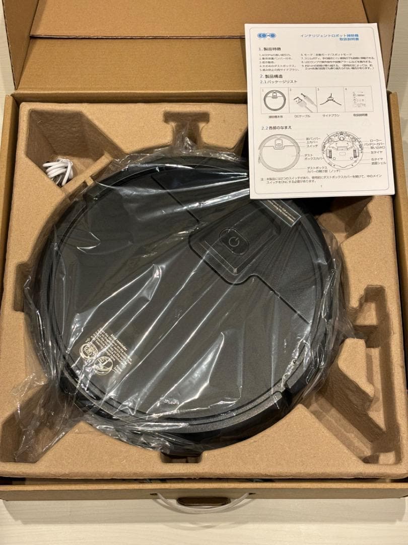 ロボット掃除機 4000Pa強力吸引 掃除ロボット 7.5cm 超薄型 静音設計