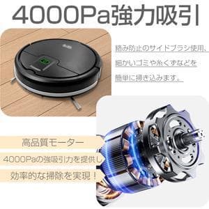 ロボット掃除機 4000Pa強力吸引 掃除ロボット 7.5cm 超薄型 静音設計