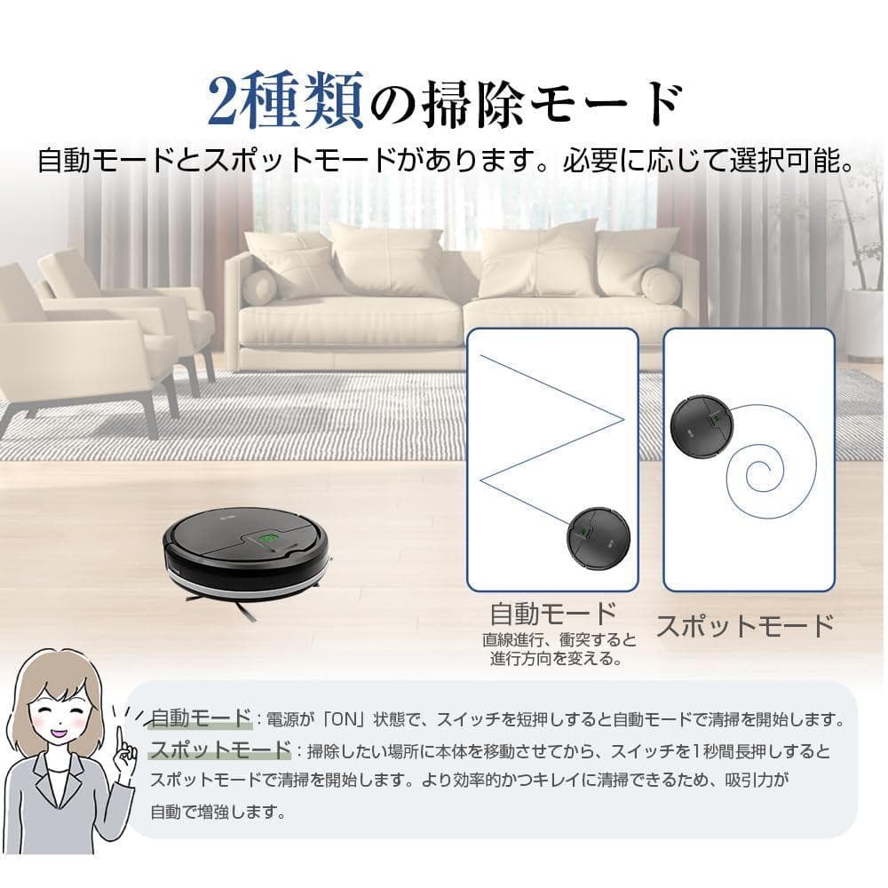 ロボット掃除機 4000Pa強力吸引 掃除ロボット 7.5cm 超薄型 静音設計