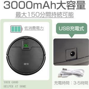 ロボット掃除機 4000Pa強力吸引 掃除ロボット 7.5cm 超薄型 静音設計