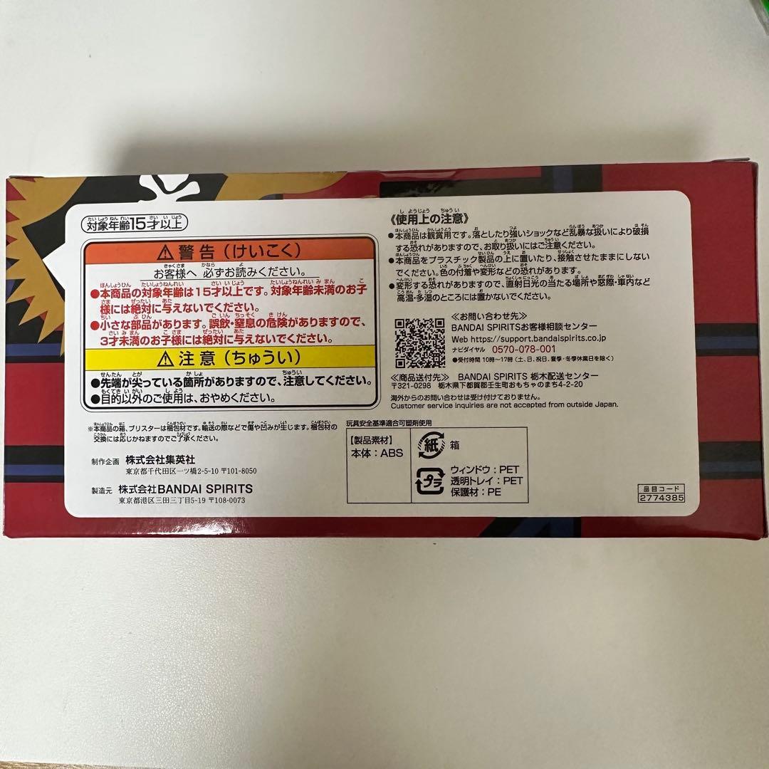 は*ぎ様 ヒロアカ　全サ　ロゴフィギュア