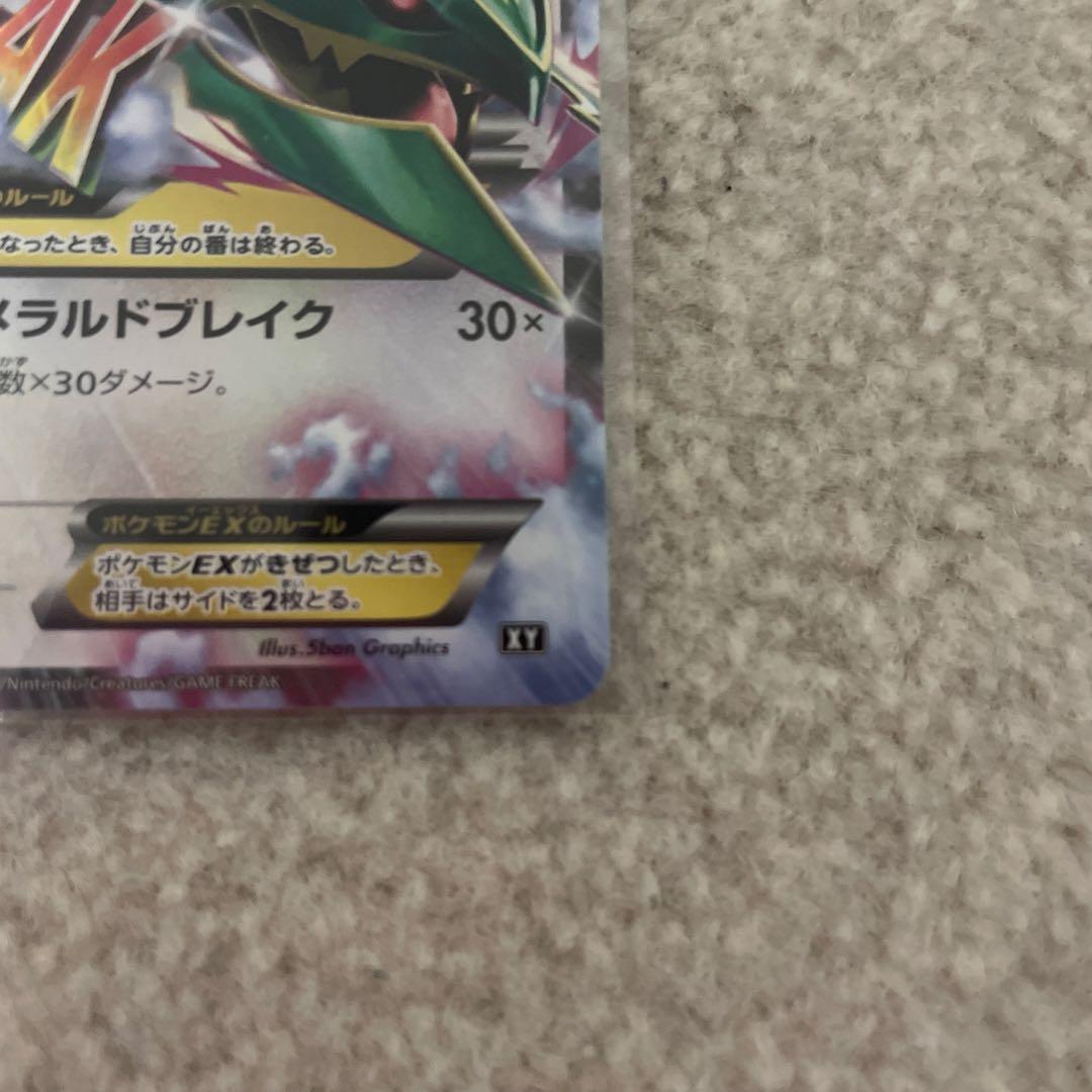 ポケモンカード　XY BW まとめ売り　Mレックウザ　他　ノーマル仕様