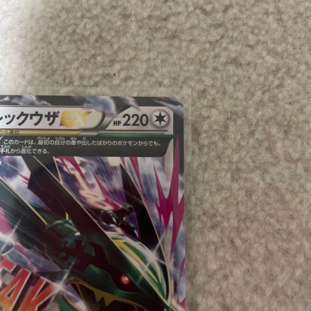 ポケモンカード　XY BW まとめ売り　Mレックウザ　他　ノーマル仕様