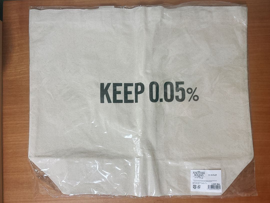 マッツ・ミケルセン 映画アナザーラウンド Tシャツ(M)＆トートバッグ