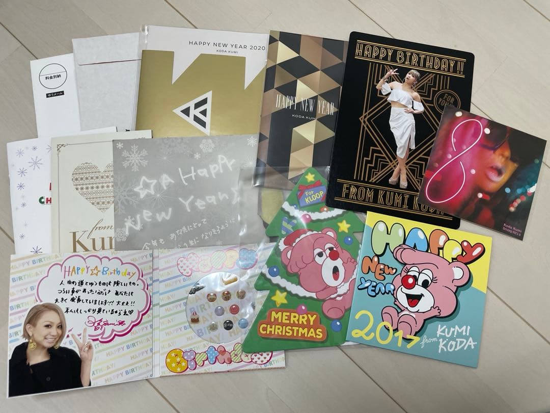 倖田來未グッズまとめ売り