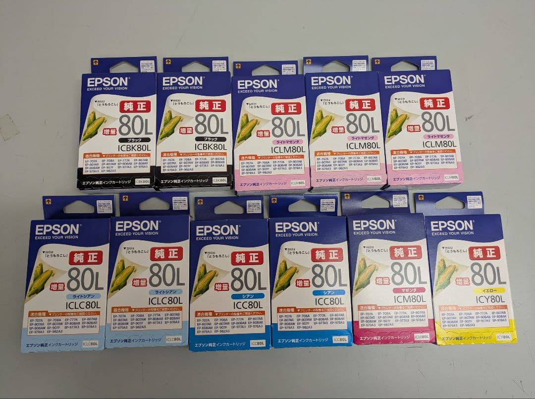 EPSON 純正インクカートリッジ（増量） 11個セット