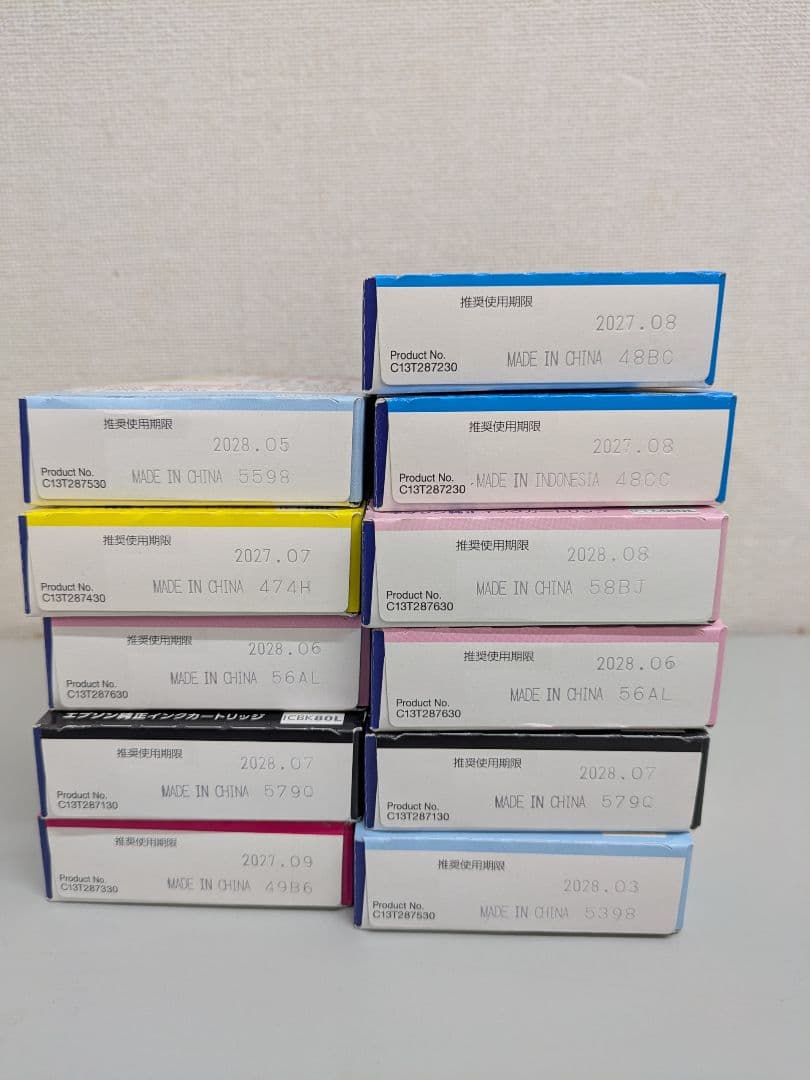 EPSON 純正インクカートリッジ（増量） 11個セット