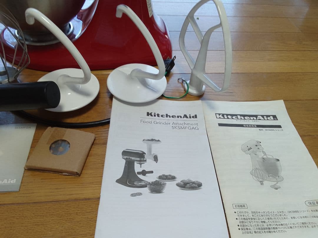 KitchenAid フードグラインダーアタッチメント付きミキサー