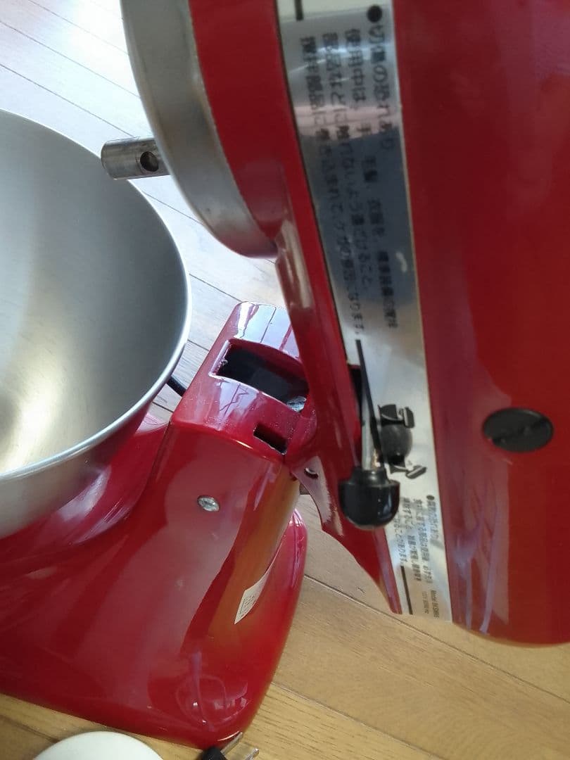 KitchenAid フードグラインダーアタッチメント付きミキサー