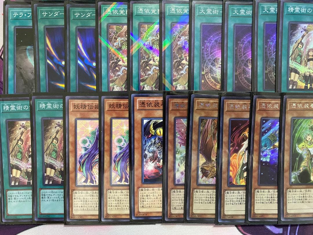 【24時間以内発送】遊戯王　憑依装着（霊使い）　本格構築済みデッキ