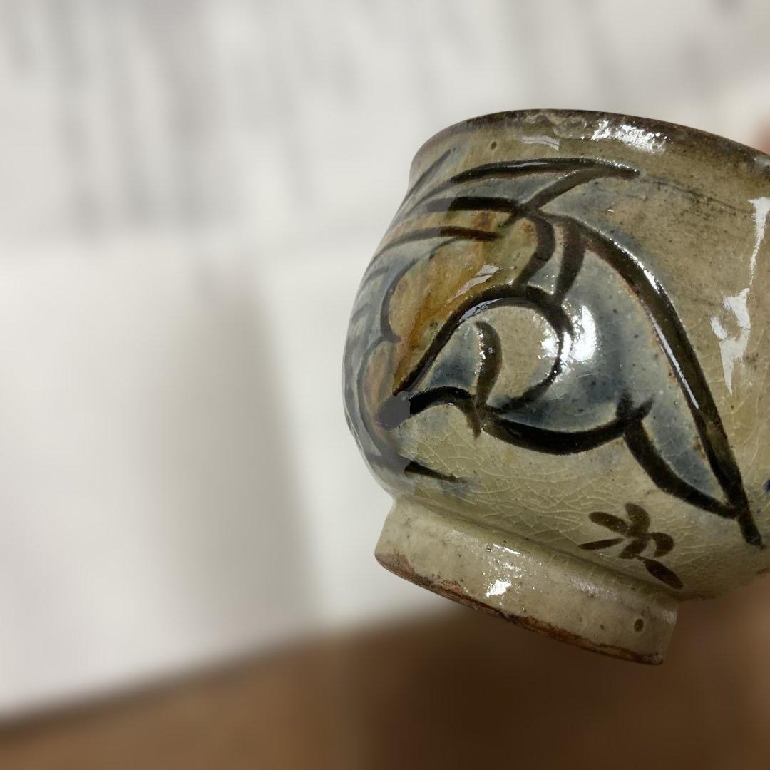 未使用金城次郎作　壺屋焼　海老魚紋湯呑　人間国宝