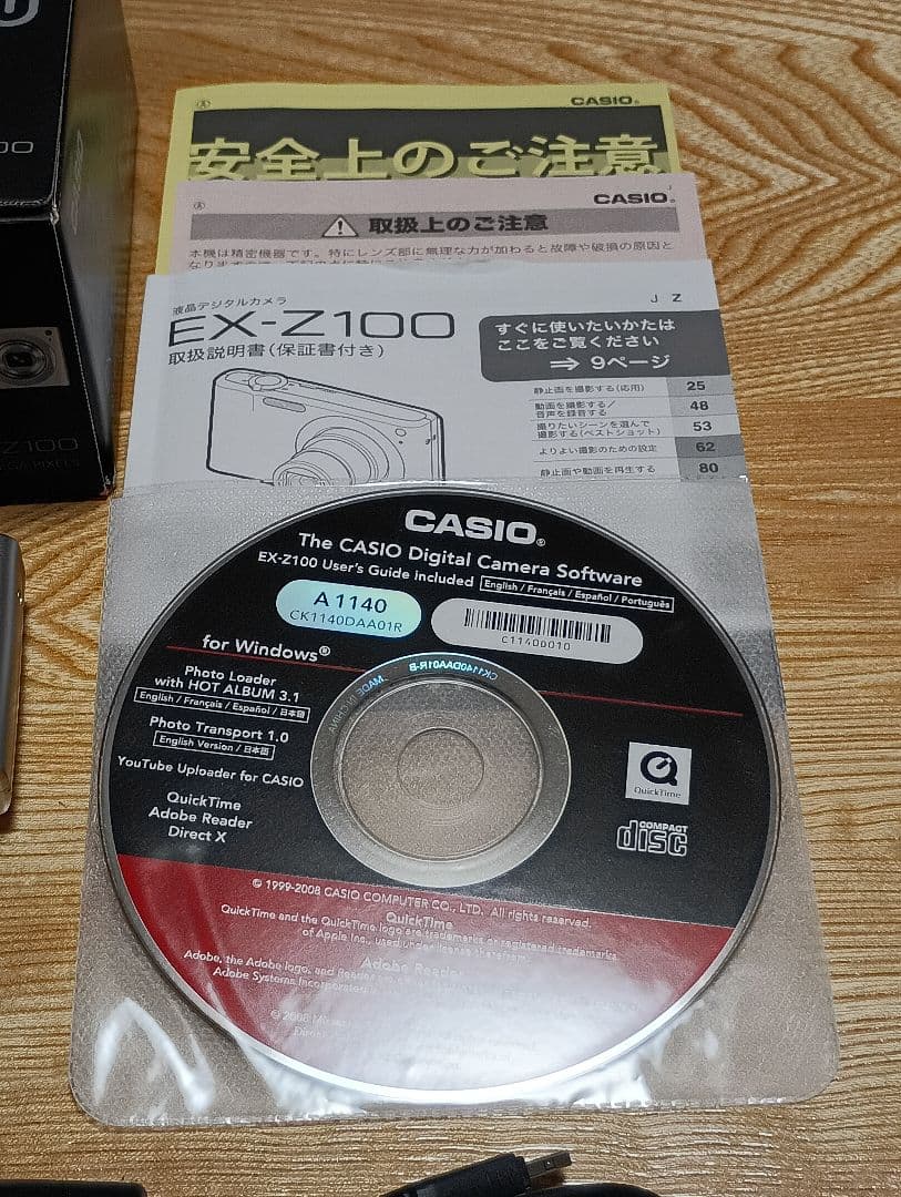 動作確認済 CASIO EX-Z100 デジタルカメラ