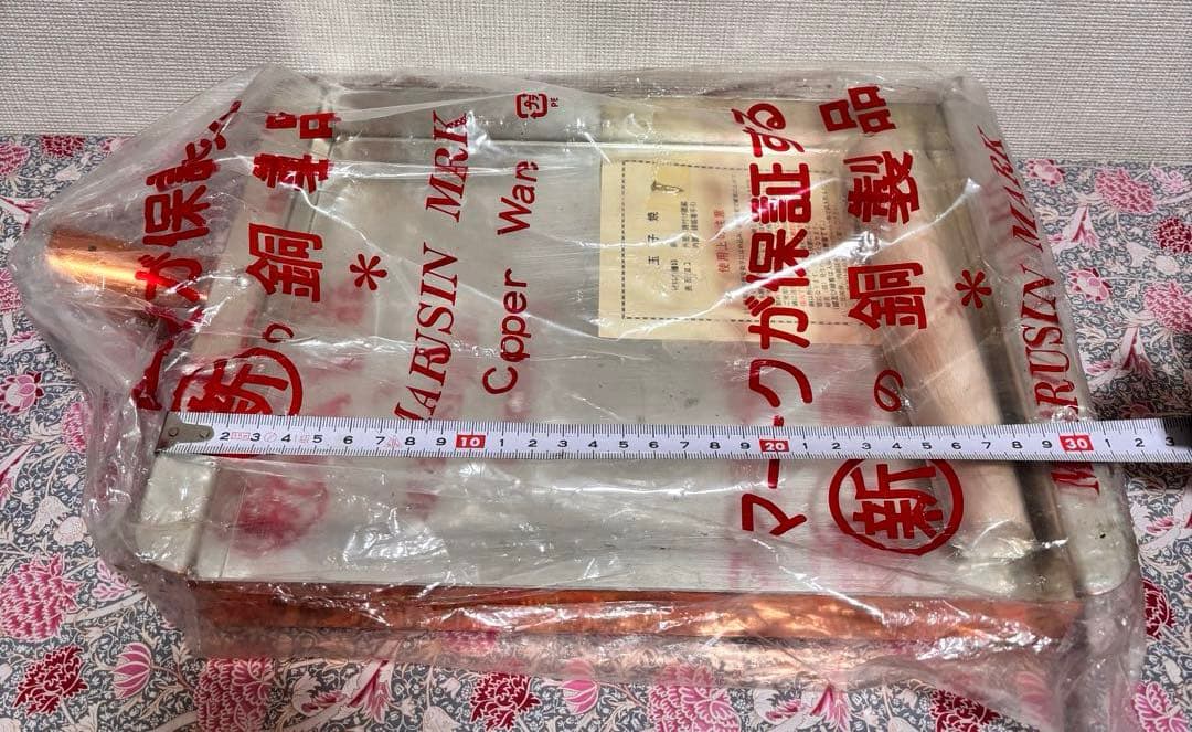 銅製 卵焼き器　マルシン　丸新銅器　プロ仕様　業務用　だし巻き卵　フライパン　大