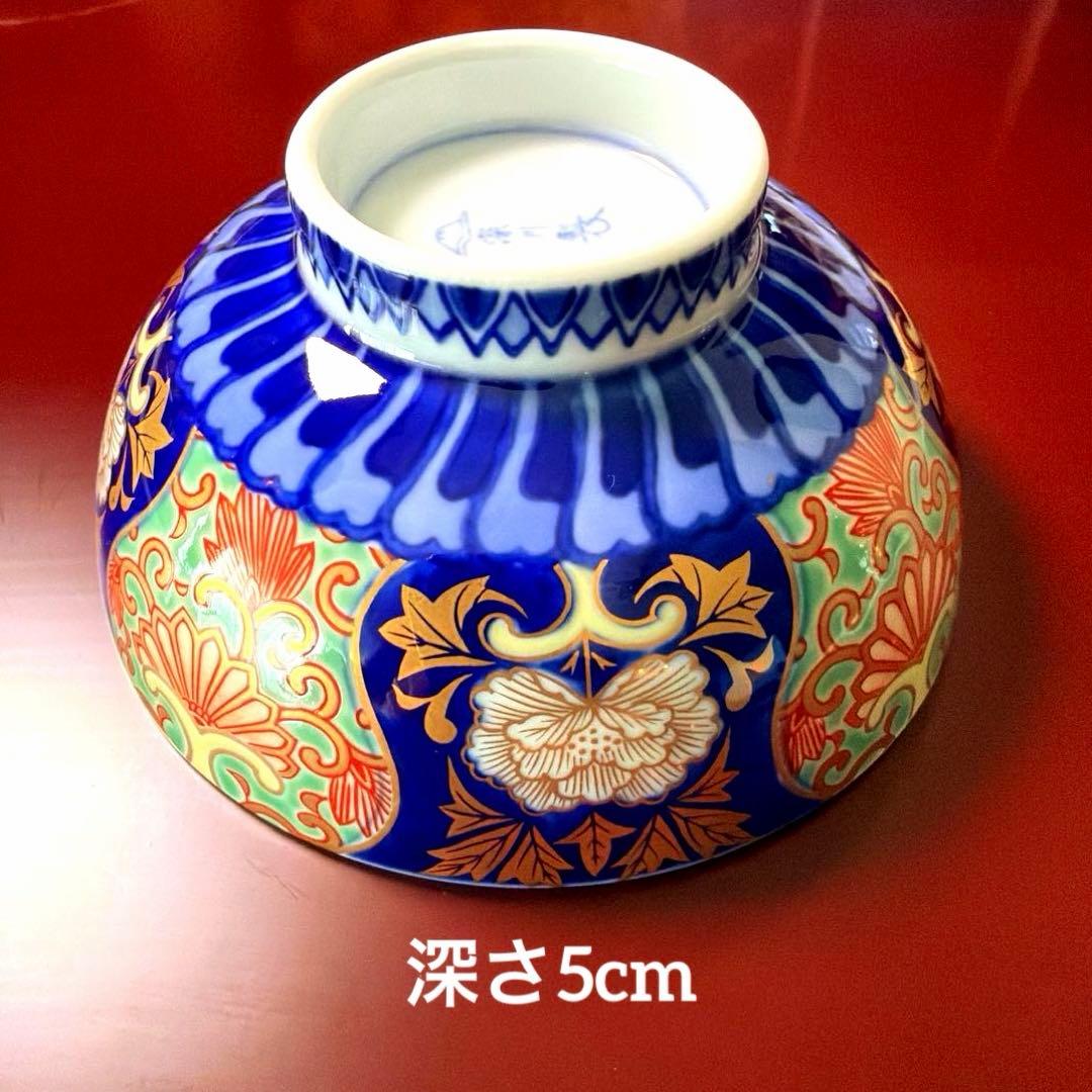ー深川製磁ー 【未使用】 宮内庁御用達 金襴手 古伊万里唐草 夫婦組茶碗
