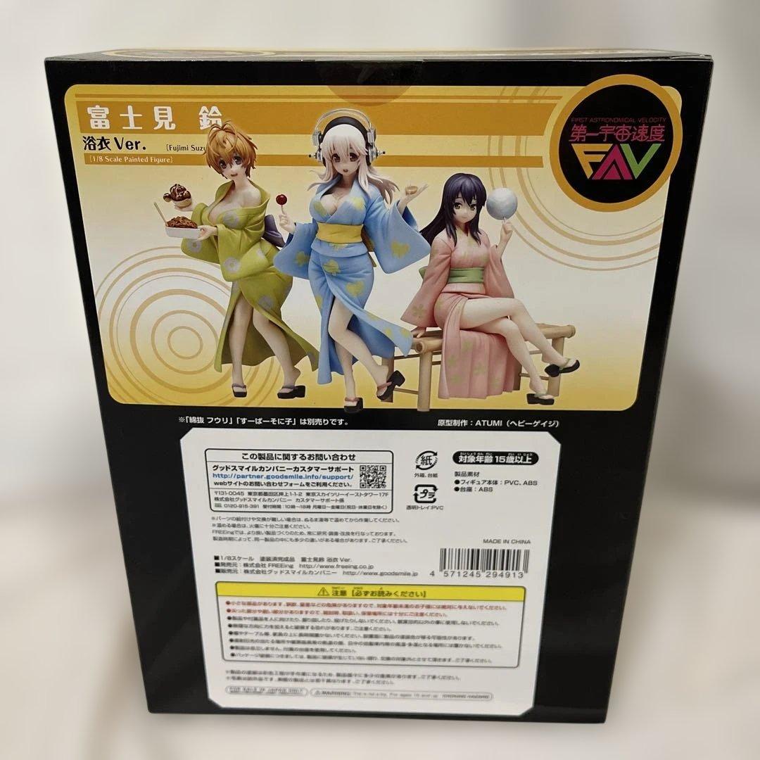 富士見鈴 浴衣Ver 1/8スケール FAV