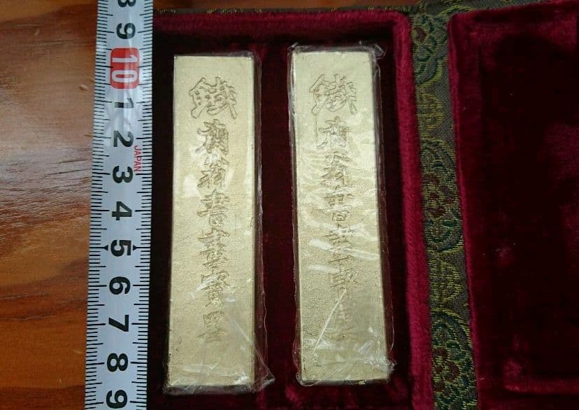 鐵斎翁書畫寶墨 3本