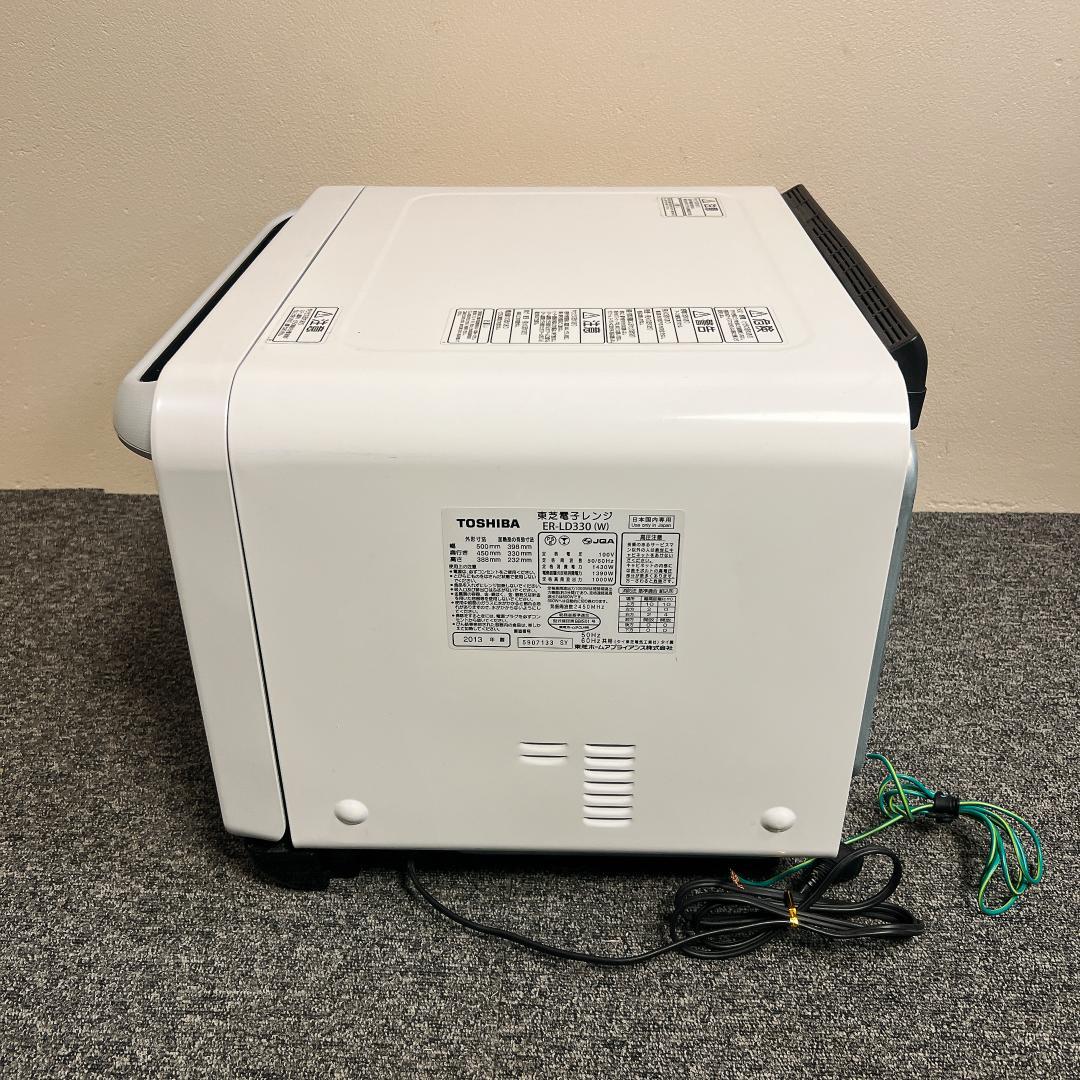 東芝　電子レンジ　ER-LD330　2013年製
