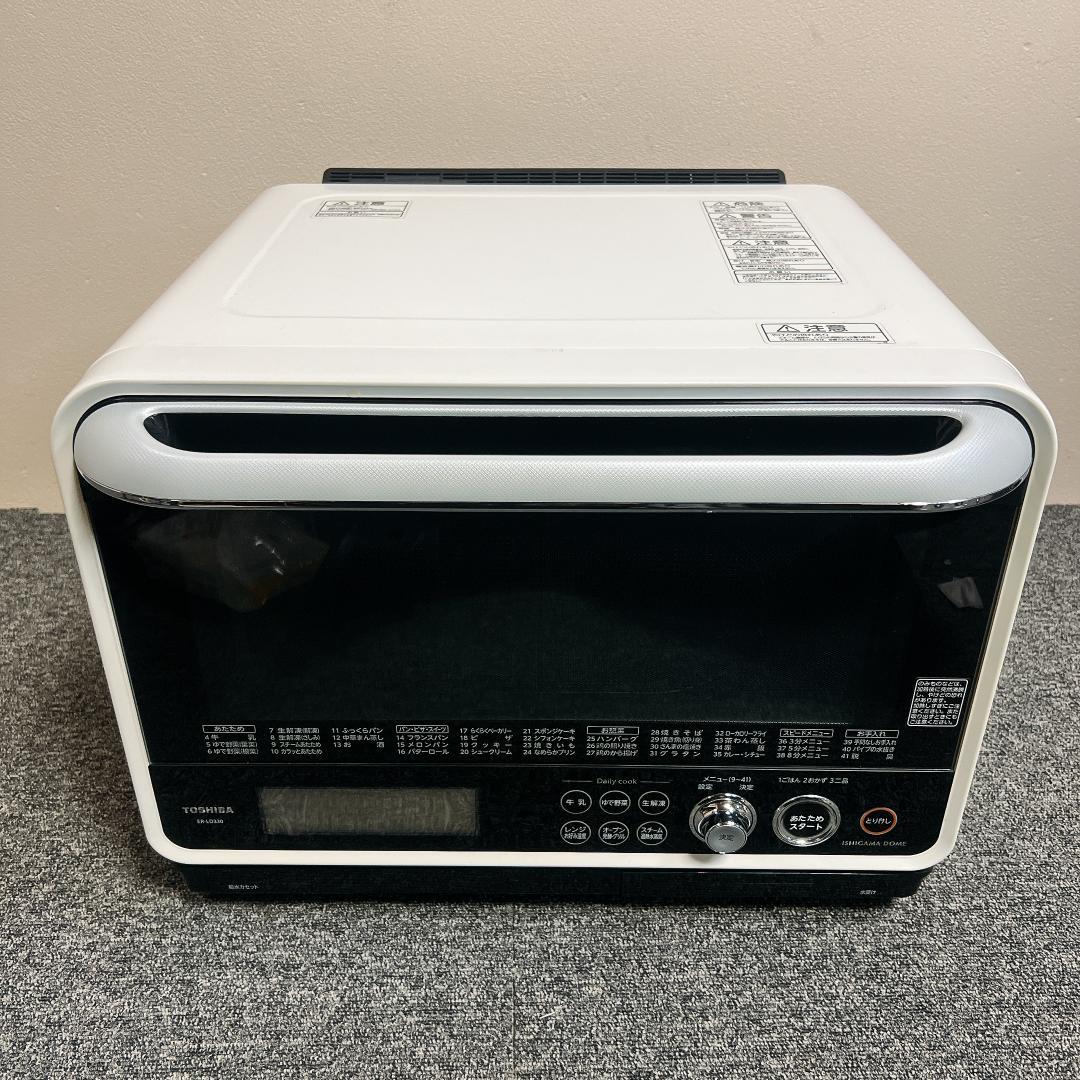 東芝　電子レンジ　ER-LD330　2013年製
