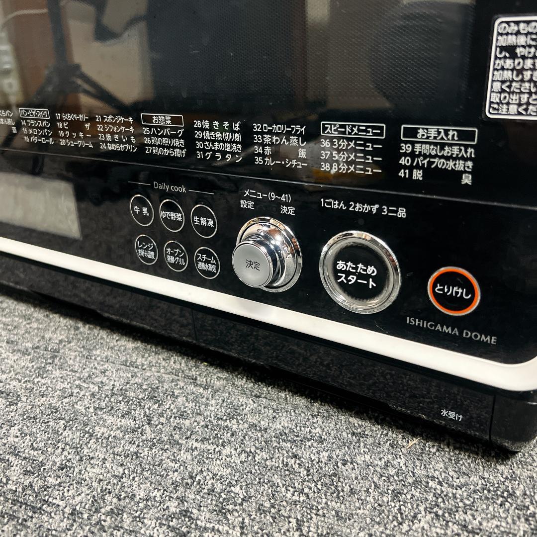 東芝　電子レンジ　ER-LD330　2013年製