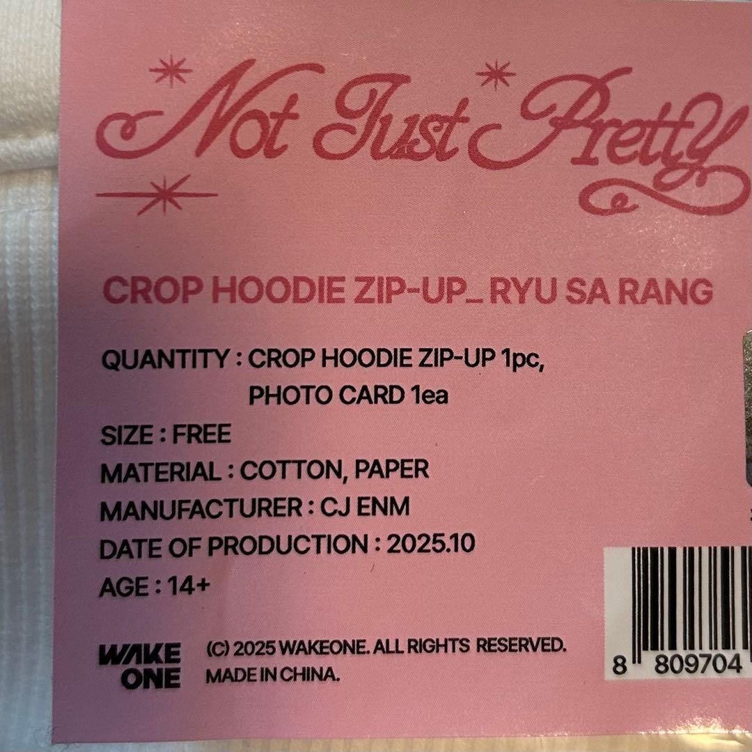 izna ファンコン ペンコン ソウルコン フーディー パーカー