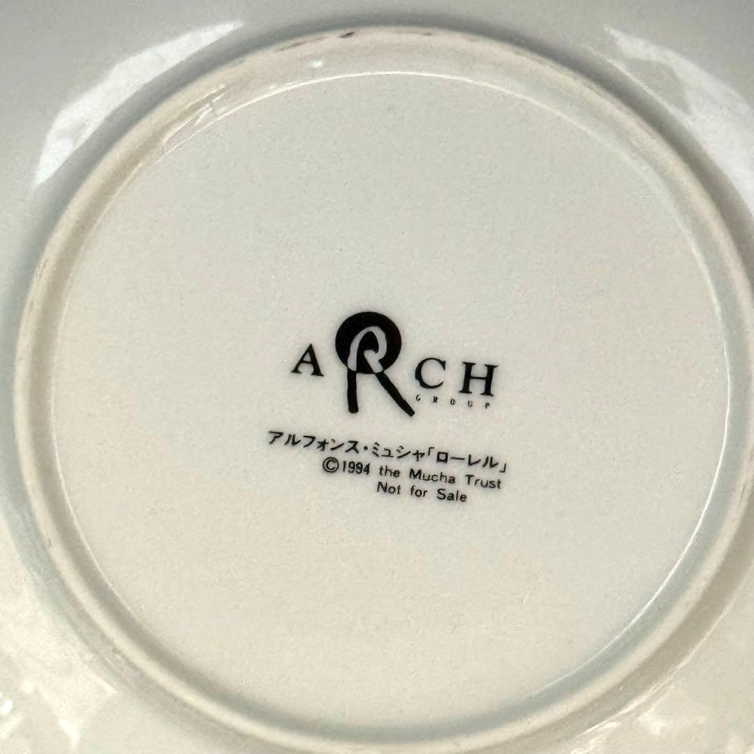 アルフォンス・ミュシャ ローレル 絵皿 公式 The Mucha Trust