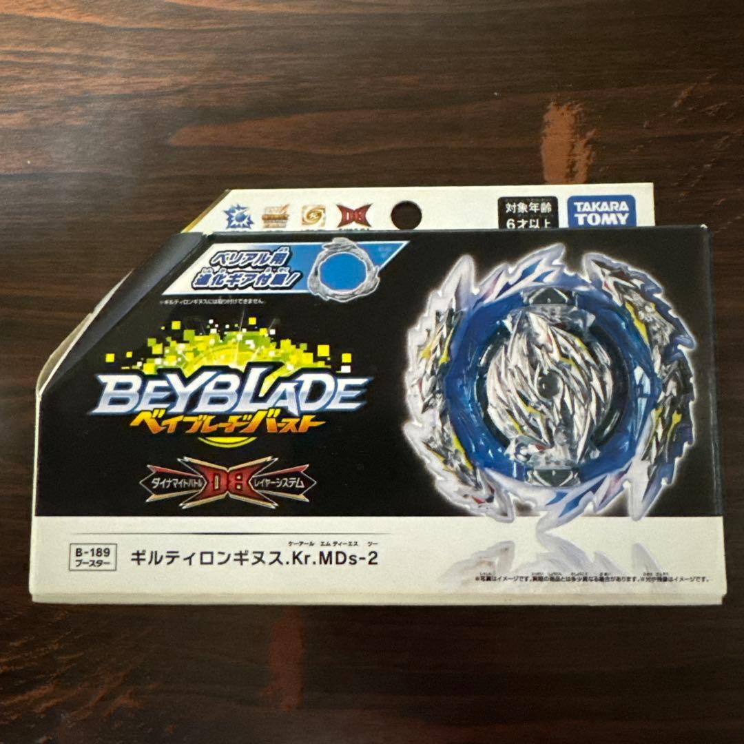 ぞ*ん様 タカラトミー ベイブレードバースト新品未使用 まとめ売り