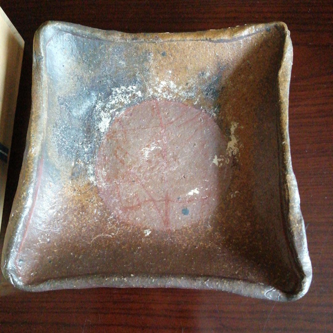 備前焼　川端文男　備前四方鉢　22.5cm