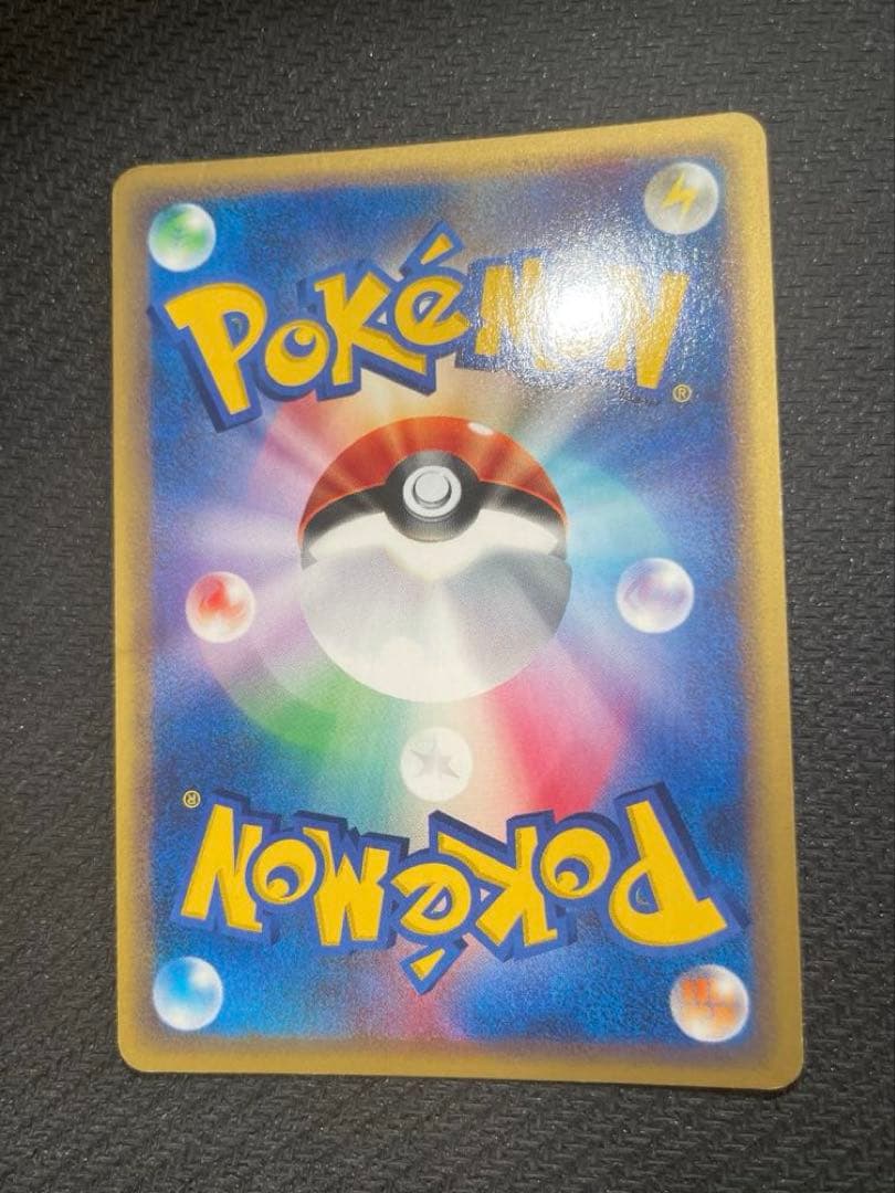 シャワーズ ★ 拡張パック第4弾 裂けた大地 027/088