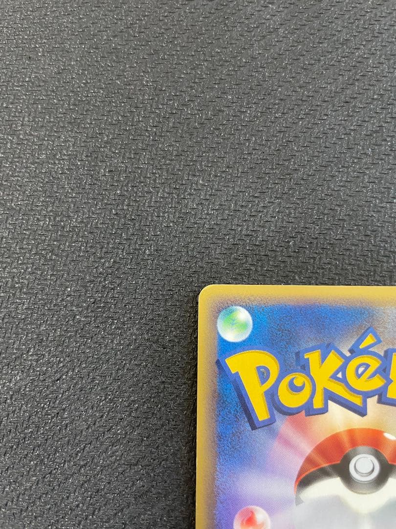 シャワーズ ★ 拡張パック第4弾 裂けた大地 027/088