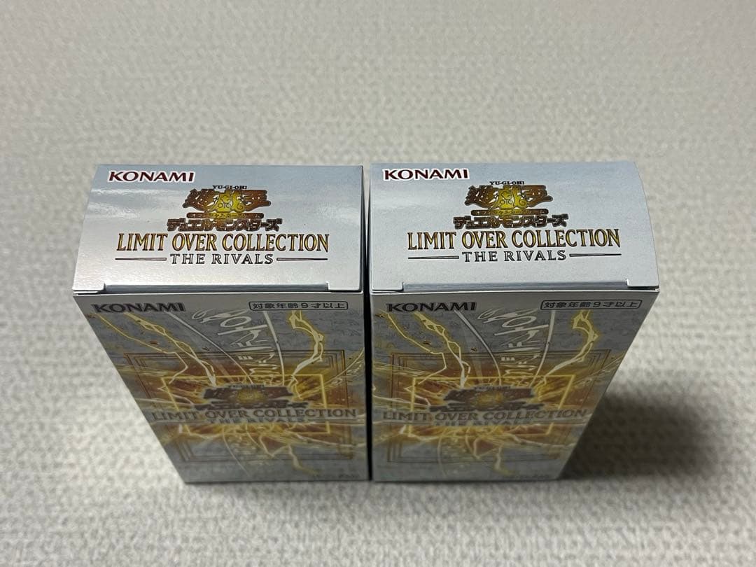 【シュリンク無し】遊戯王　リミットオーバーコレクション　ライバルズ　未開封2箱