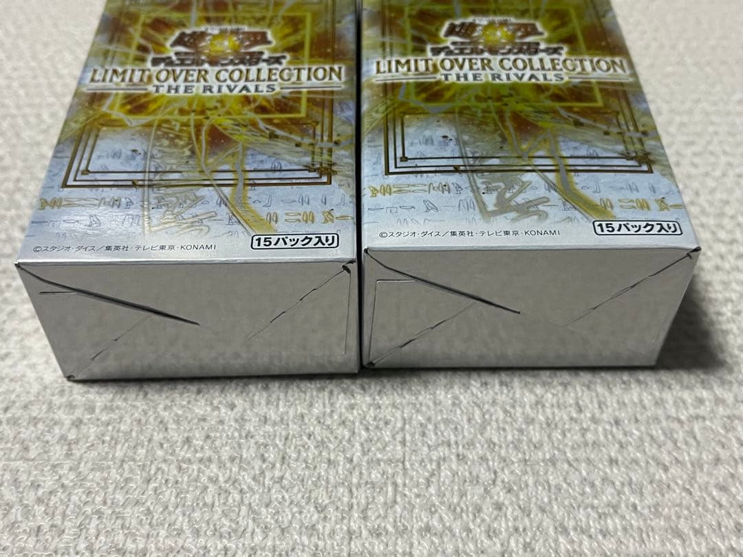 【シュリンク無し】遊戯王　リミットオーバーコレクション　ライバルズ　未開封2箱