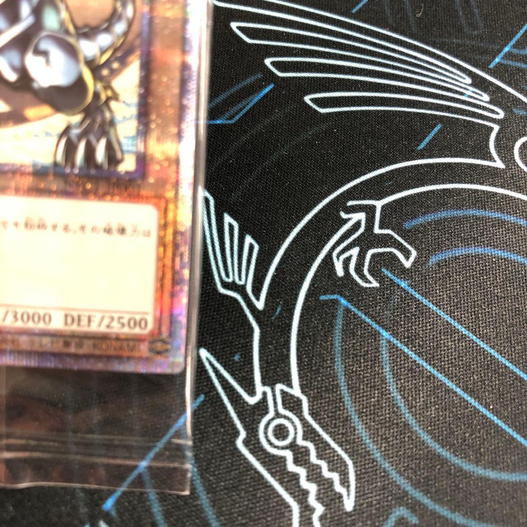 遊戯王　青眼の白龍　浮世絵　未開封　25th クオシク　五つ目