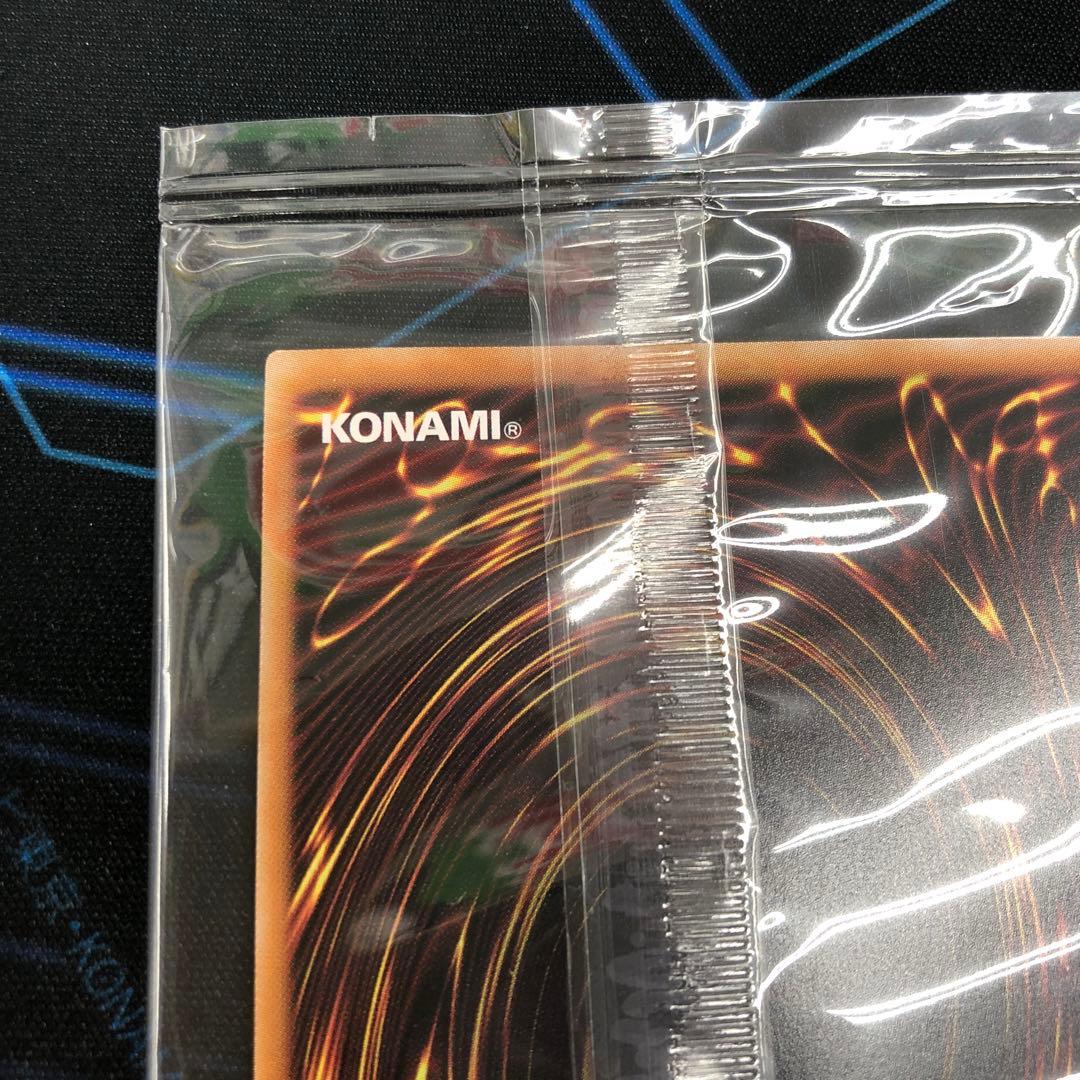 遊戯王　青眼の白龍　浮世絵　未開封　25th クオシク　五つ目