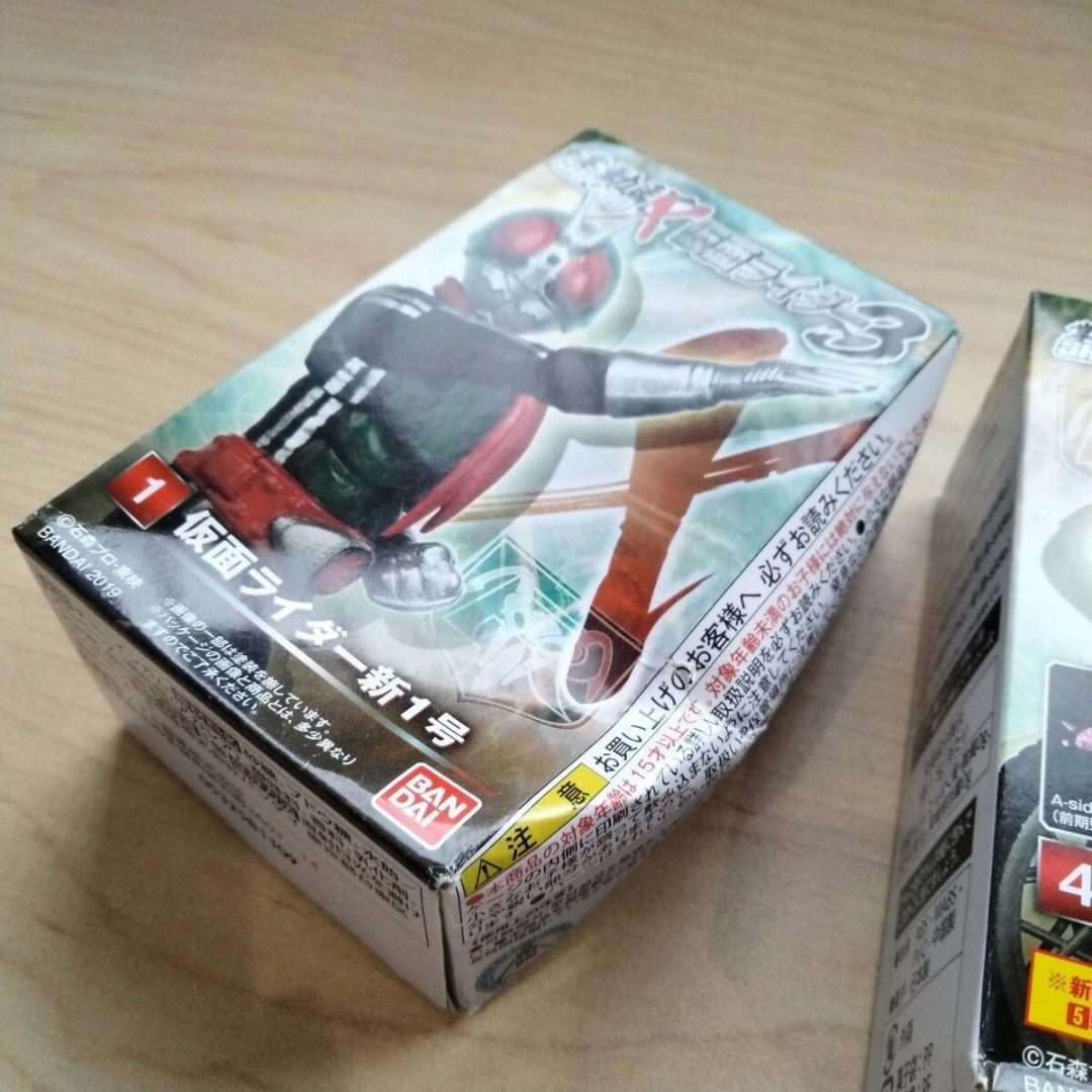 2-5 掌動駆 SHODO-X 仮面ライダー3 新1号　新サイクロン号　3種